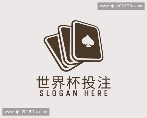 介绍世界杯投注